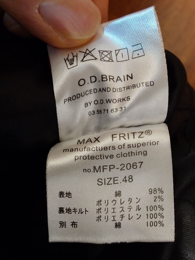 MaxFritz/マックスフリッ】MFP-2067/ウォームスクランブラーパンツ