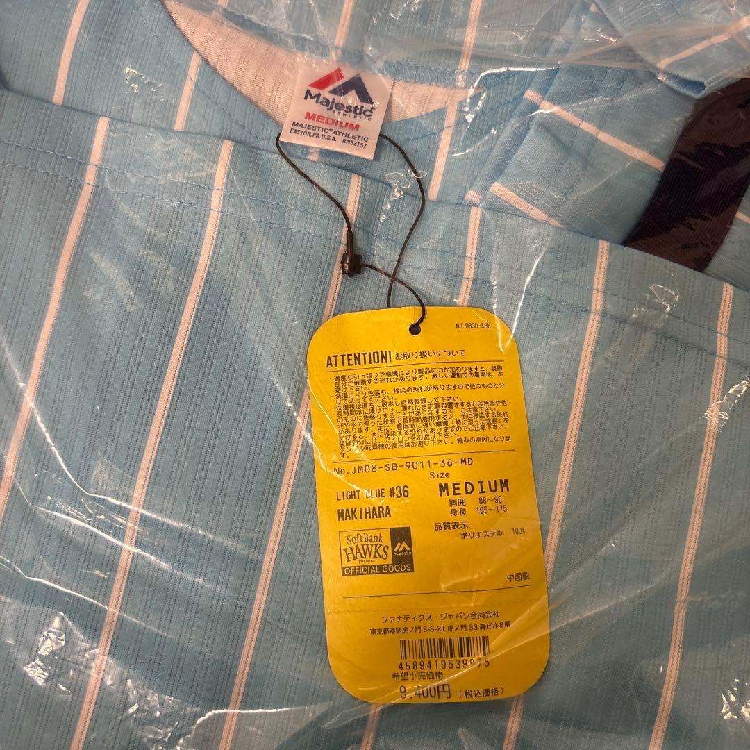 牧原大成 新品 【Ｍサイズ】鷹の祭典2019 ユニフォーム ソフトバンク 市販品