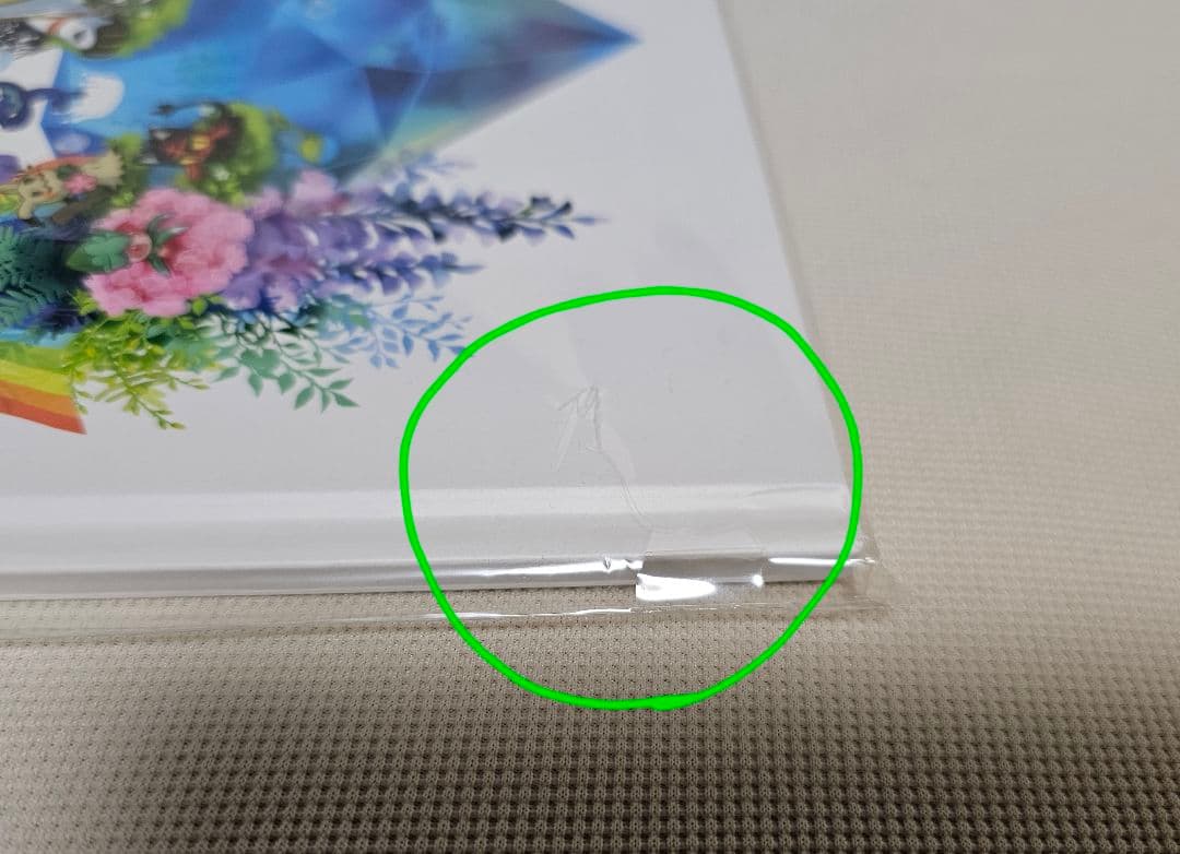 [新品/未使用]ポケットモンスター サン・ムーン ダブルパック 3DS