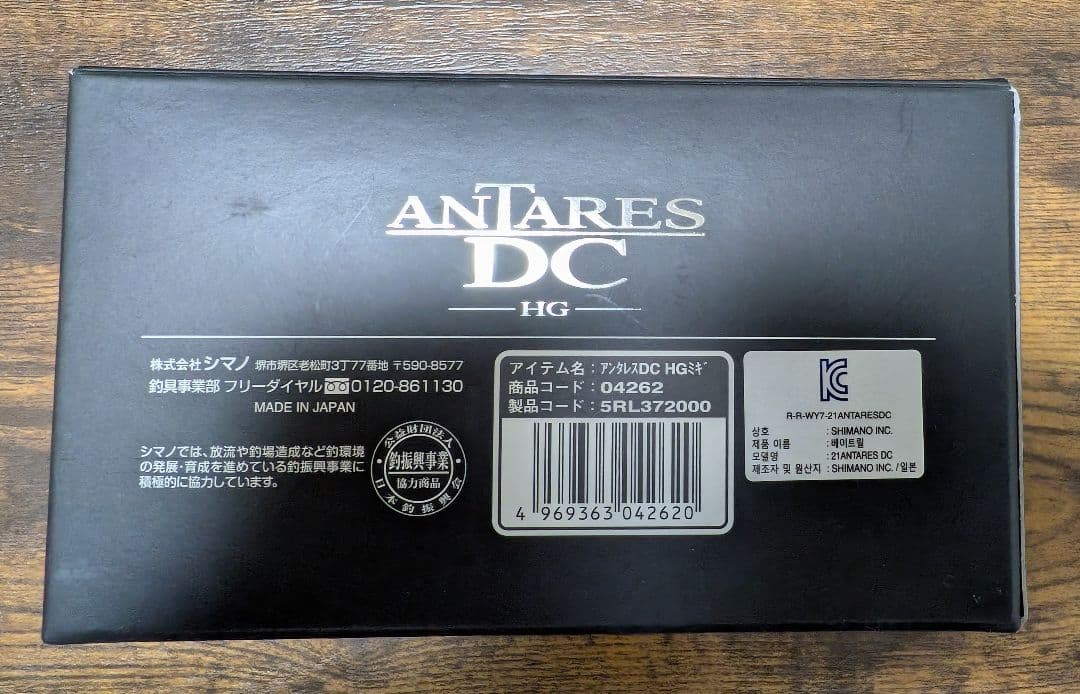 【y.x.t.g】21 アンタレスdc HG 右ハンドル