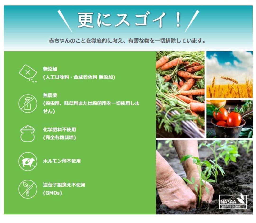 バブズオーガニックbubs Organic 3 12-36ヶ月用　800g２缶