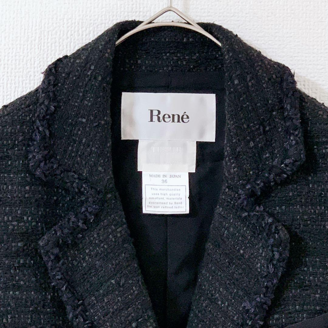 美品⭐️ショート丈 ツイードジャケット Rene TISSUE ボタン 黒 36