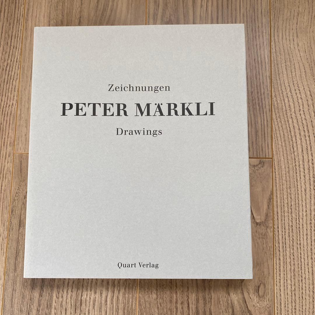 Peter Markli ペーターマークリ　建築　洋書　スイス建築