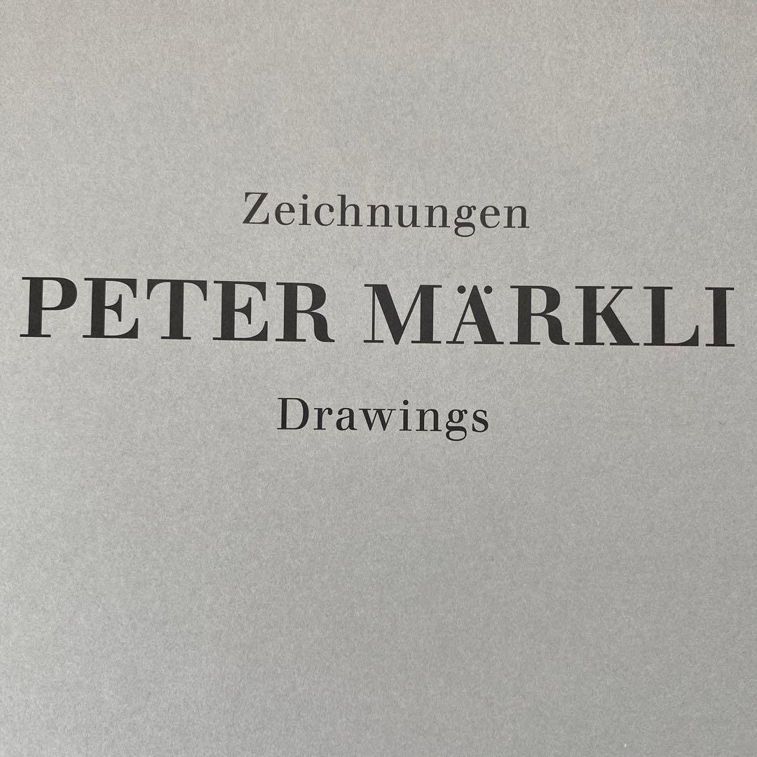 Peter Markli ペーターマークリ　建築　洋書　スイス建築