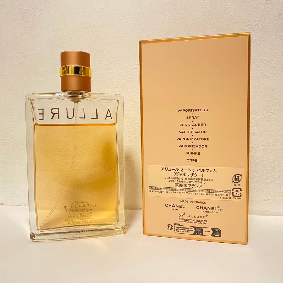 シャネル アリュール オードゥ パルファム ヴァポリザター　100ml 正規品