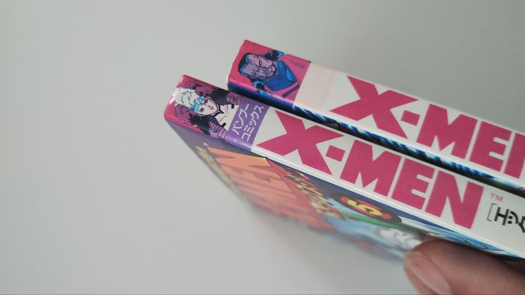 X-MEN 全13巻の内、１と８欠品。（竹書房・バンブーコミックス）