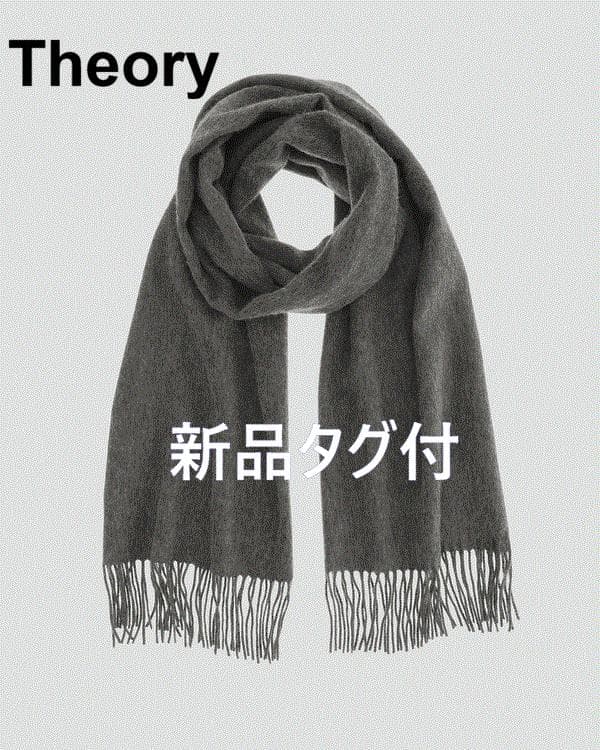 Theory セオリー ストール マフラー 大判　カシミヤ100% グレー