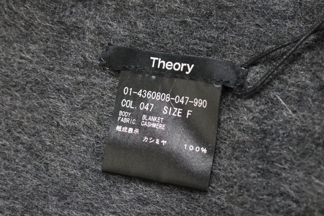 Theory セオリー ストール マフラー 大判　カシミヤ100% グレー