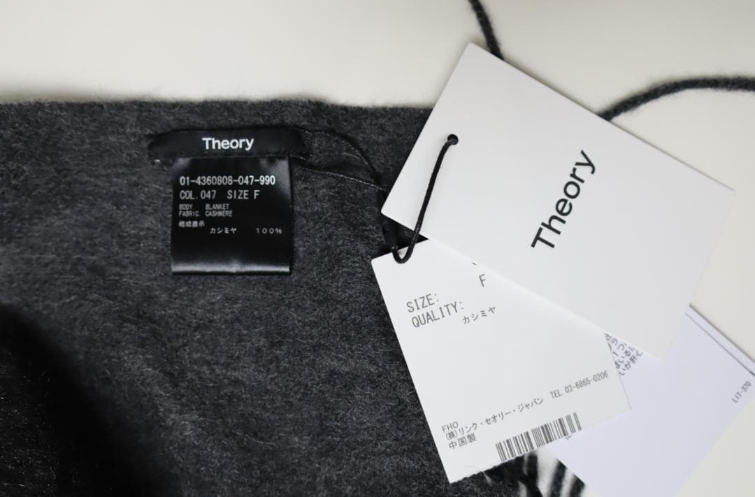 Theory セオリー ストール マフラー 大判　カシミヤ100% グレー