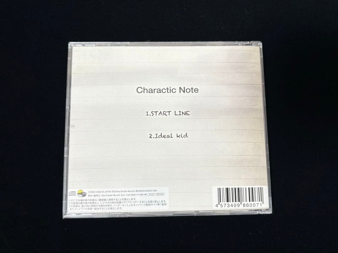 Charactic Note キャラクノ START LINE CD