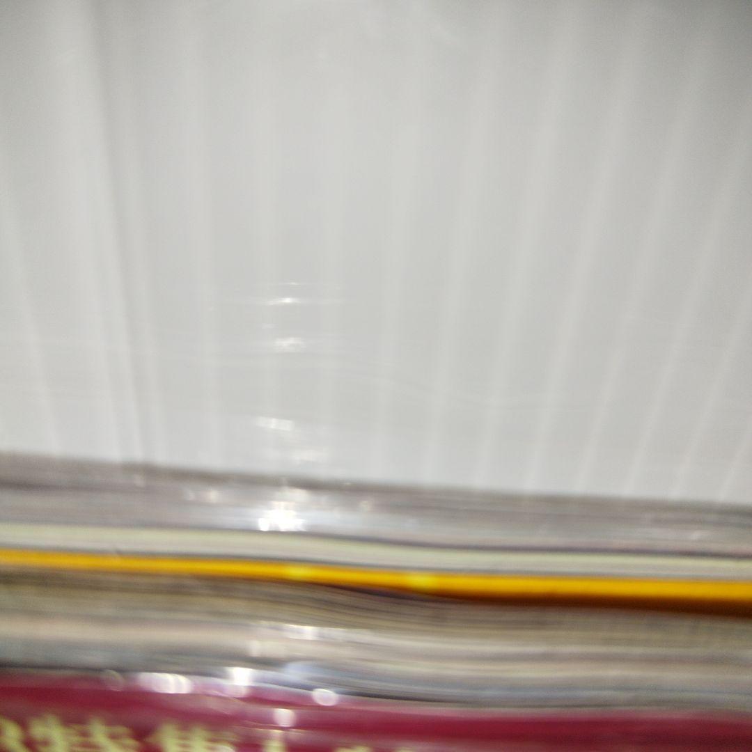 電撃PlayStation (プレイステーション) 2013年 12/26号