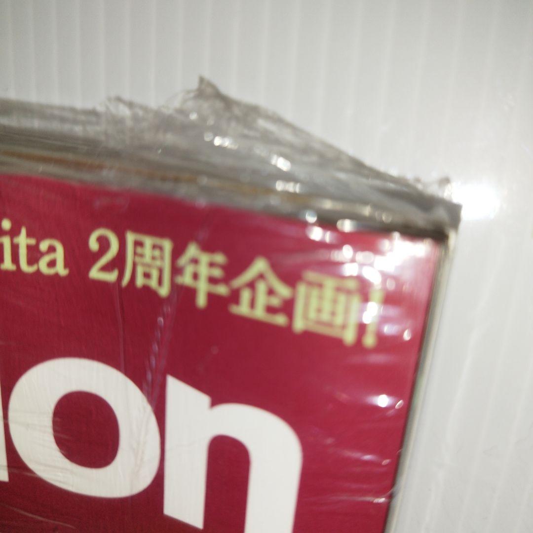 電撃PlayStation (プレイステーション) 2013年 12/26号