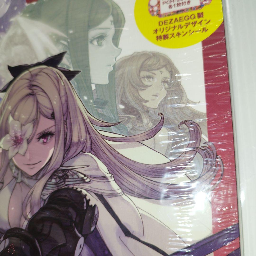 電撃PlayStation (プレイステーション) 2013年 12/26号