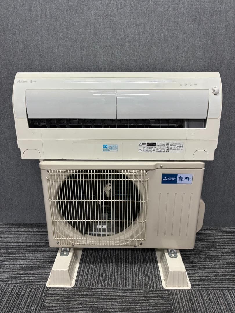 【送料込】エアコン　三菱　MSZ-EX2222E1-W-1　2022年製