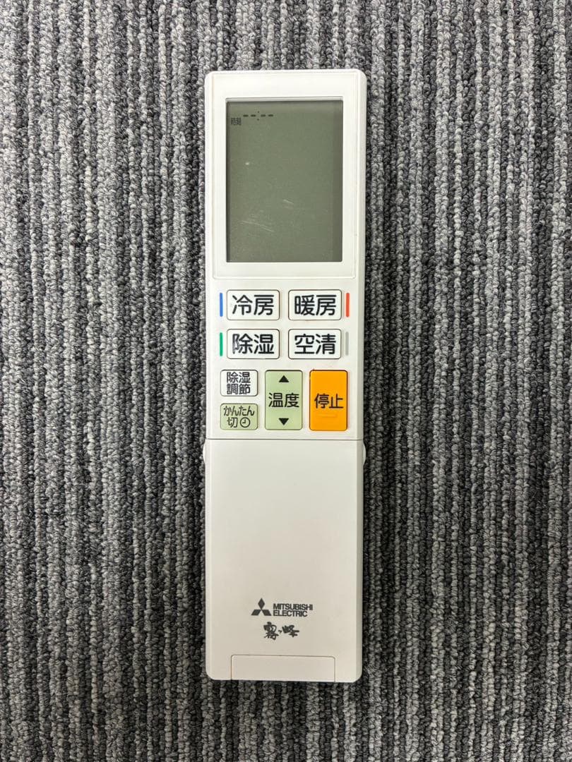 【送料込】エアコン　三菱　MSZ-EX2222E1-W-1　2022年製