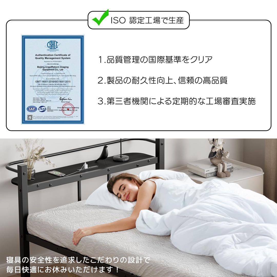 シングル♥ベッドフレーム ベッド 宮棚 2口コンセント USB&Type-C