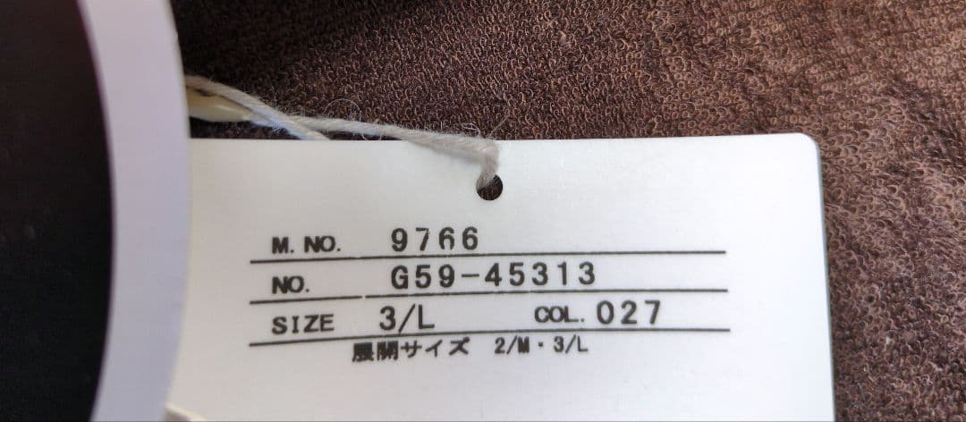 ROTHCO MA-1フライトジャケット メンズ Lサイズ オリーブグリーン