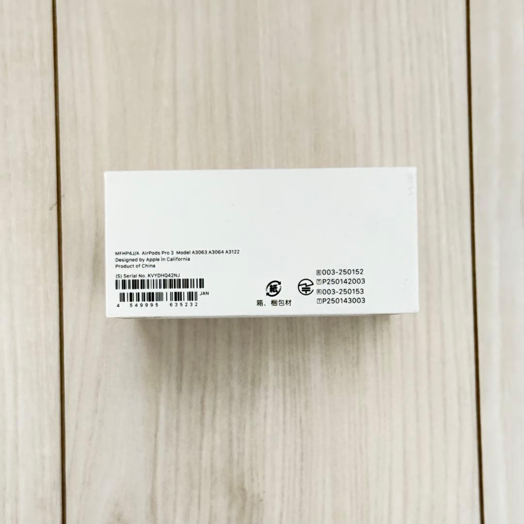 【新品未開封】　AirPods Pro 3 本体　エアポッツ3 Apple