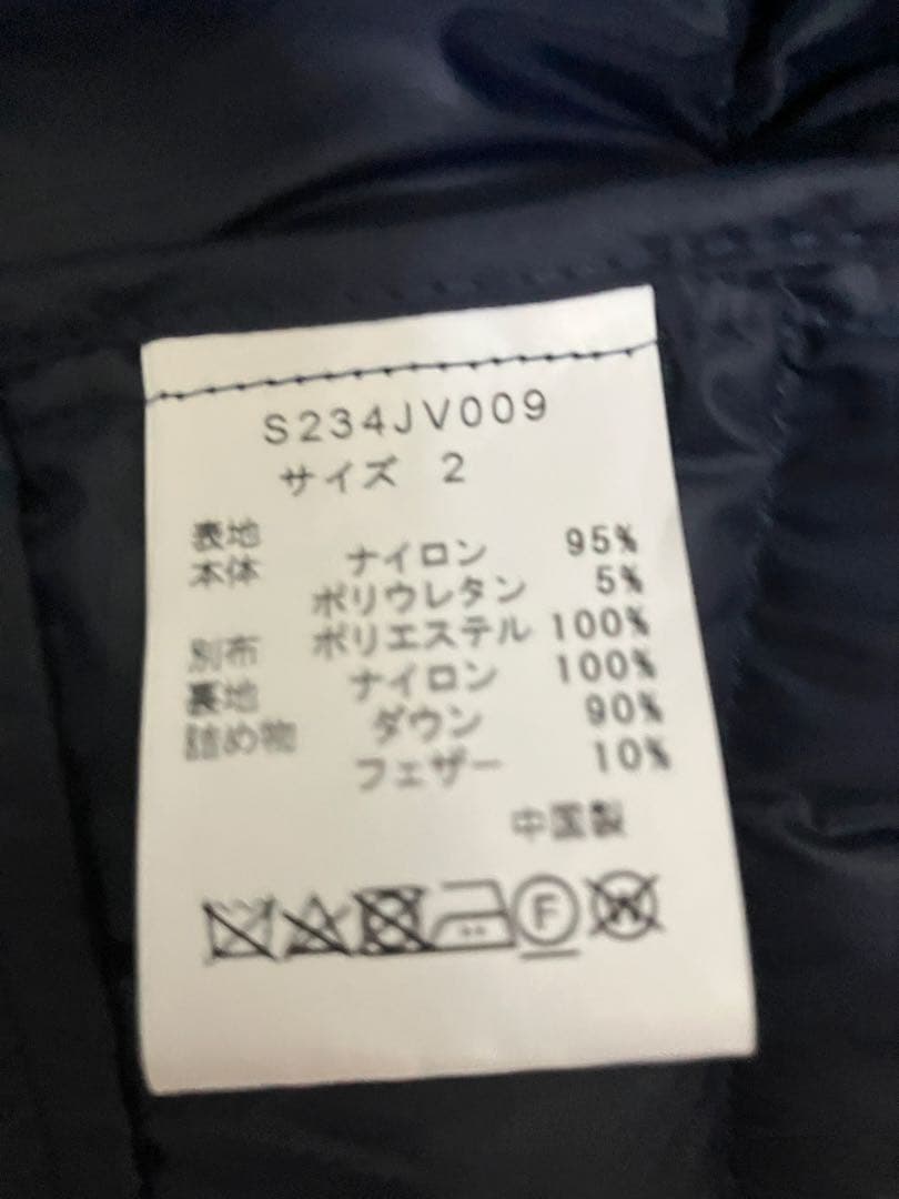 こ*り様 【新品・未使用】VERY掲載 Sono ペプラムダウンベスト ネイビー