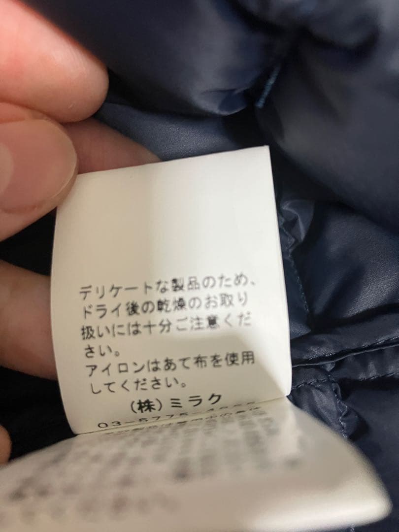 こ*り様 【新品・未使用】VERY掲載 Sono ペプラムダウンベスト ネイビー