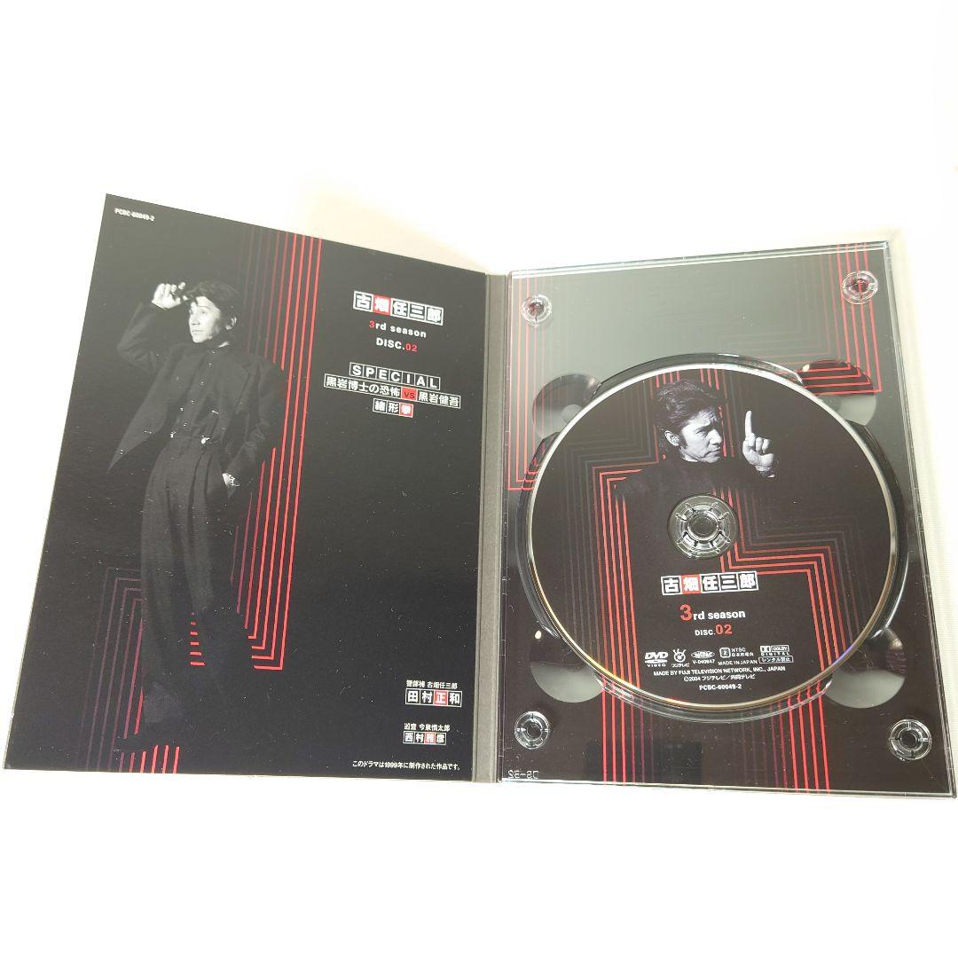 古畑任三郎 3rd season DVD-BOX〈6枚組〉 SMAP回収録