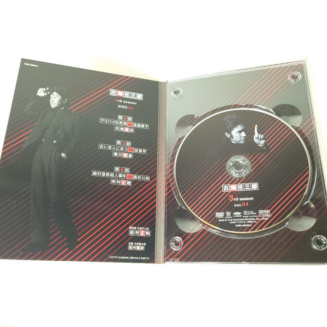 古畑任三郎 3rd season DVD-BOX〈6枚組〉 SMAP回収録