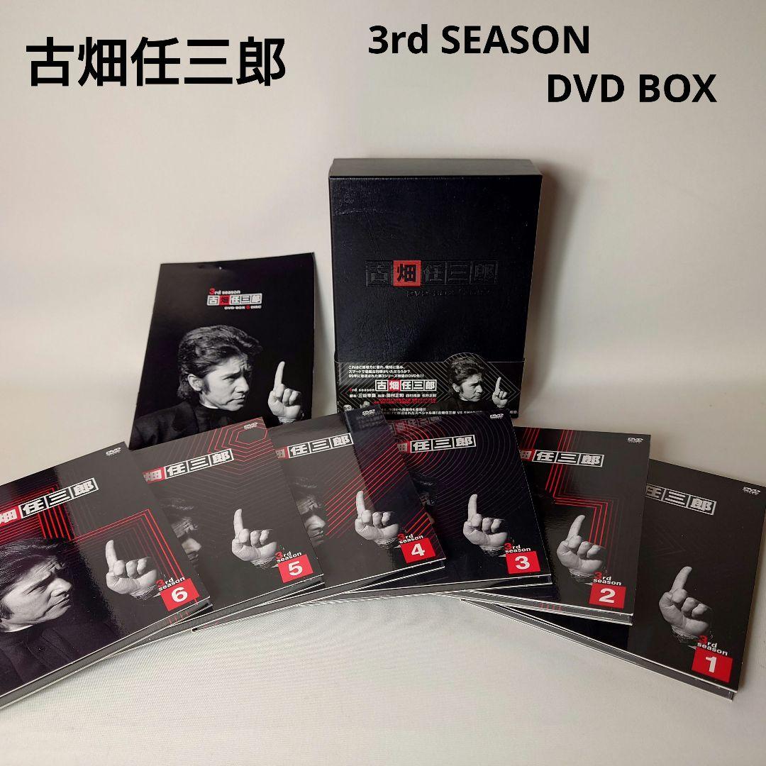 古畑任三郎 3rd season DVD-BOX〈6枚組〉 SMAP回収録