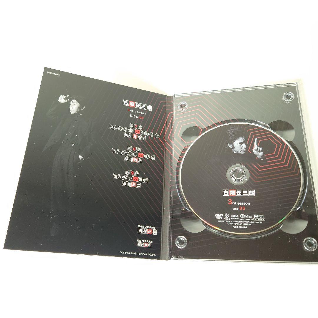 古畑任三郎 3rd season DVD-BOX〈6枚組〉 SMAP回収録