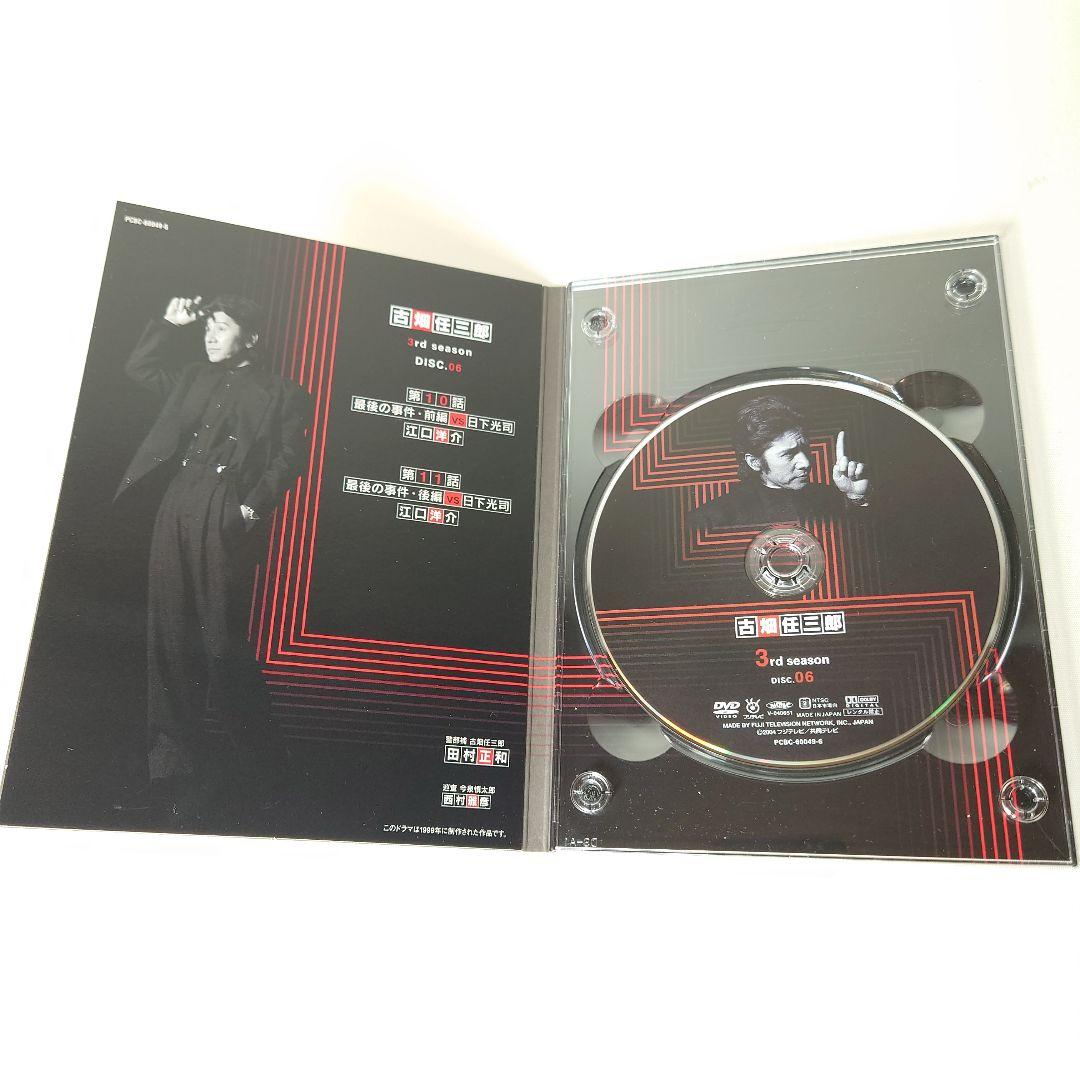 古畑任三郎 3rd season DVD-BOX〈6枚組〉 SMAP回収録