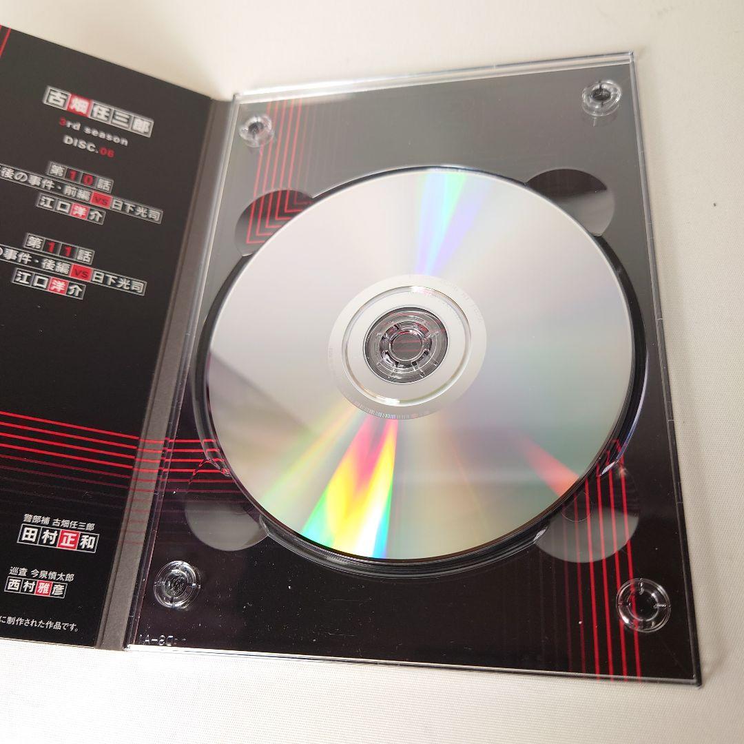 古畑任三郎 3rd season DVD-BOX〈6枚組〉 SMAP回収録
