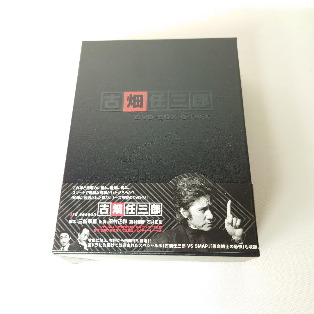 古畑任三郎 3rd season DVD-BOX〈6枚組〉 SMAP回収録
