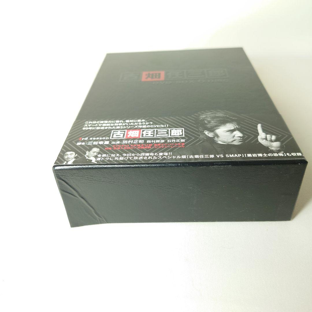 古畑任三郎 3rd season DVD-BOX〈6枚組〉 SMAP回収録