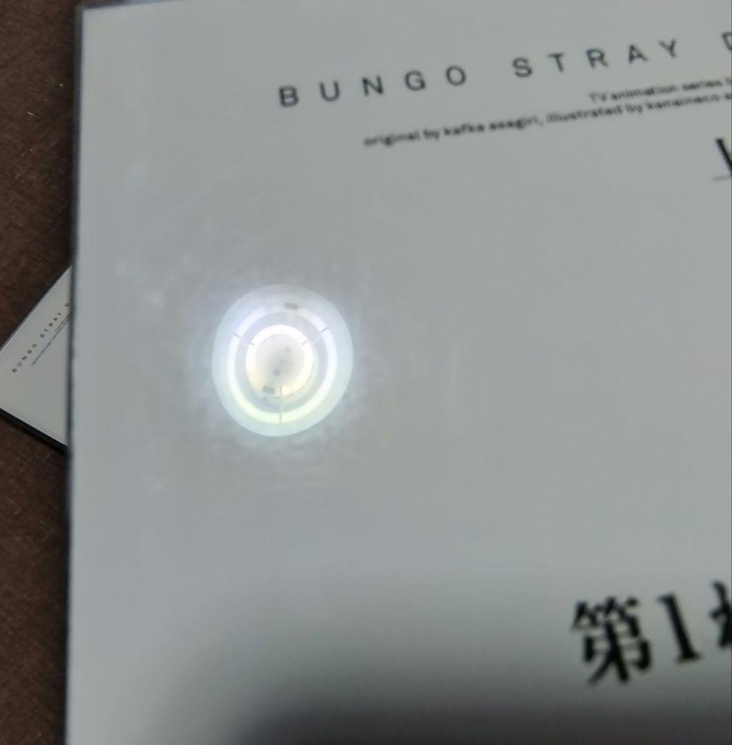 文豪ストレイドッグス　わん！ DVD 上下セット