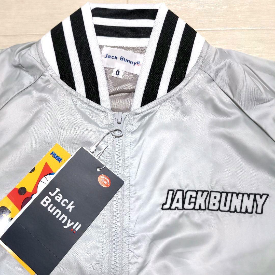 再再再値下げ新品　ジャックバニー　ブルゾン0 ドラえもん　グレー定価29700円