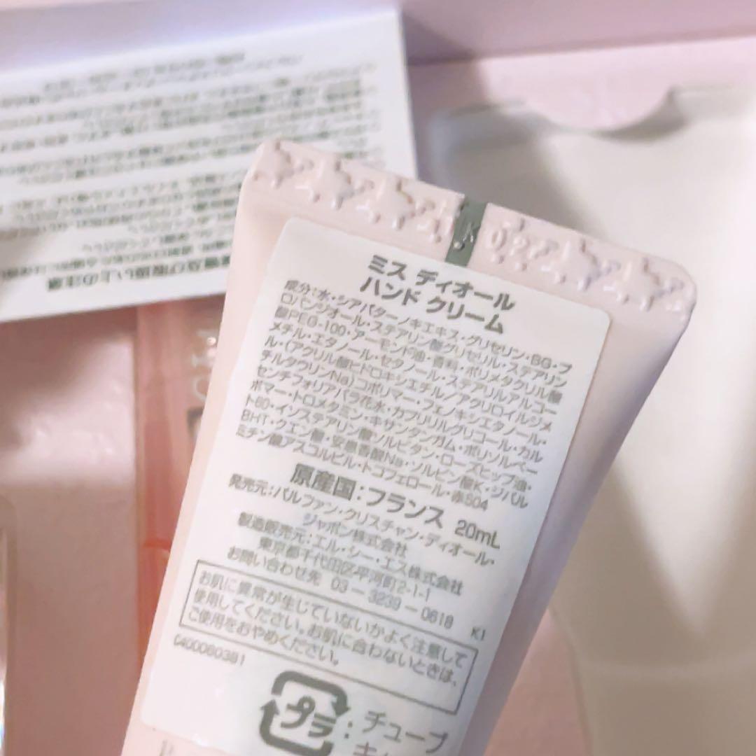 Ca☆未使用☆ Dior ミスディオールコフレ