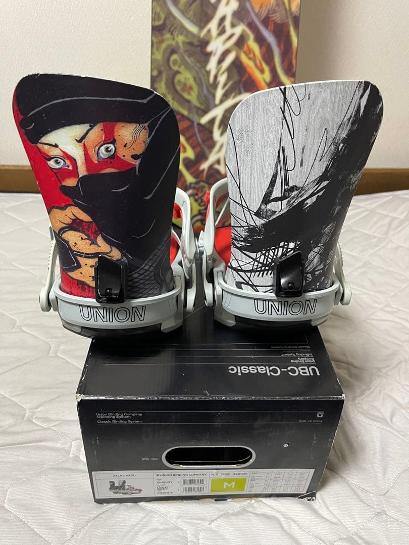 たけむー　セット売り