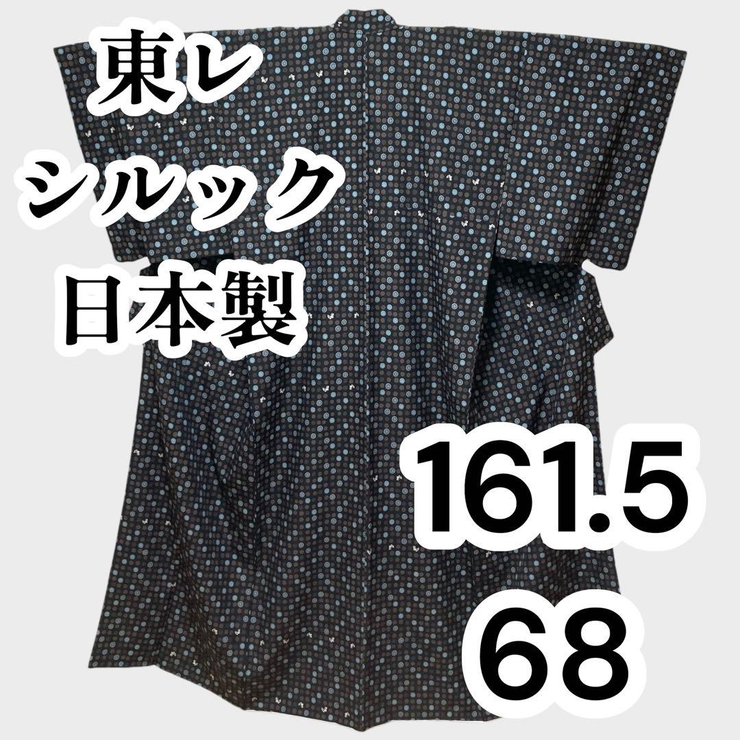【美品✨】東レシルック　京都小泉　洗える着物　小紋　黒色　水玉　蝶　日本製　I3