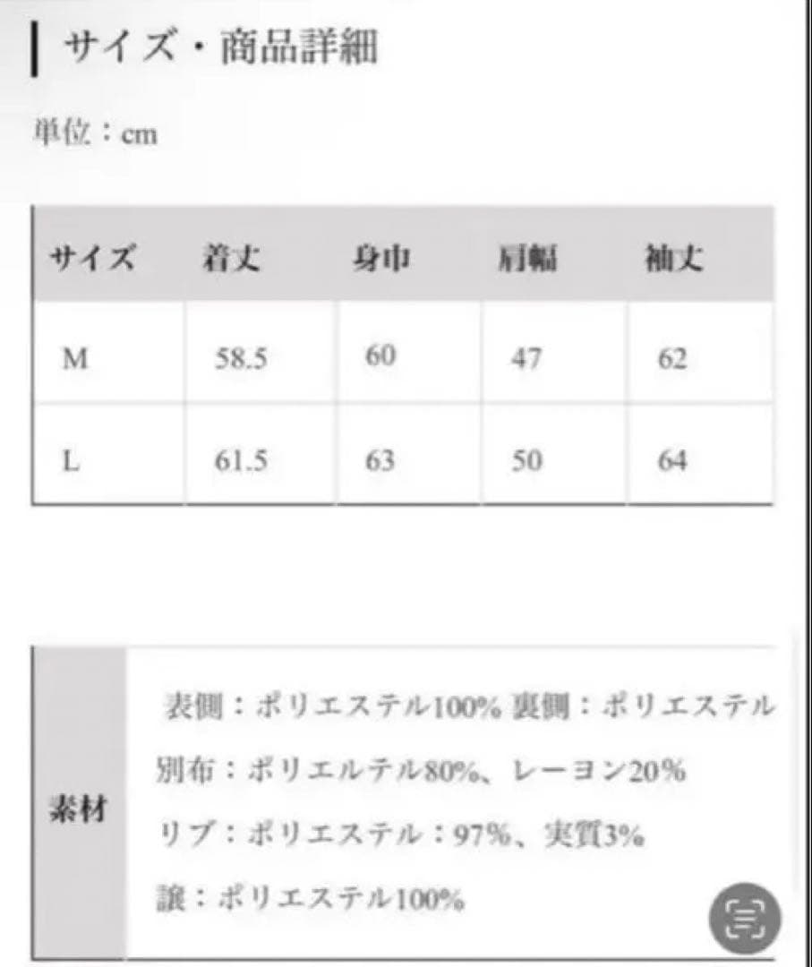 jentlouis ジェントルイス MA-1 jacket