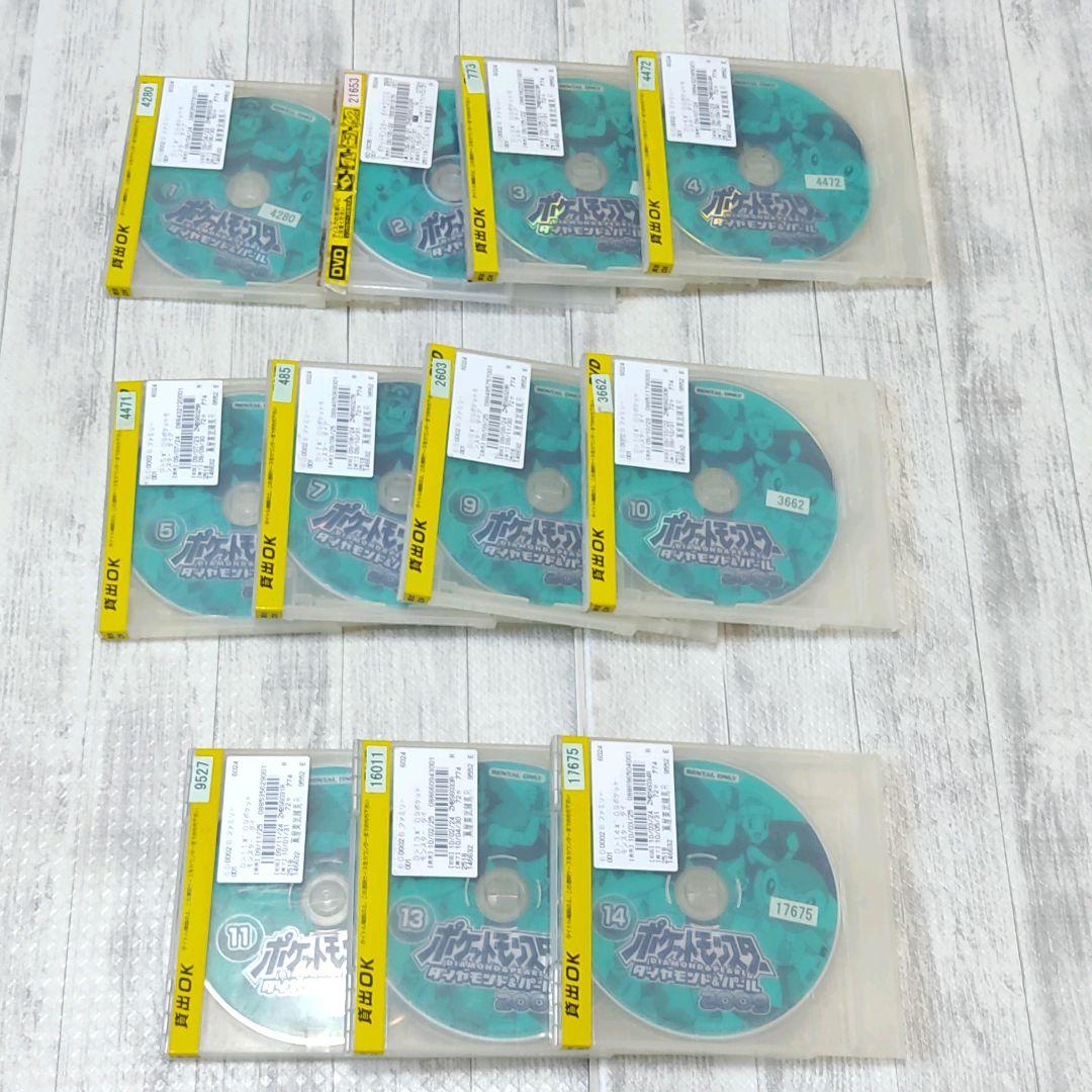 【レンタルアップ】【欠落あり】ポケットモンスター　ダイアモンド＆パール