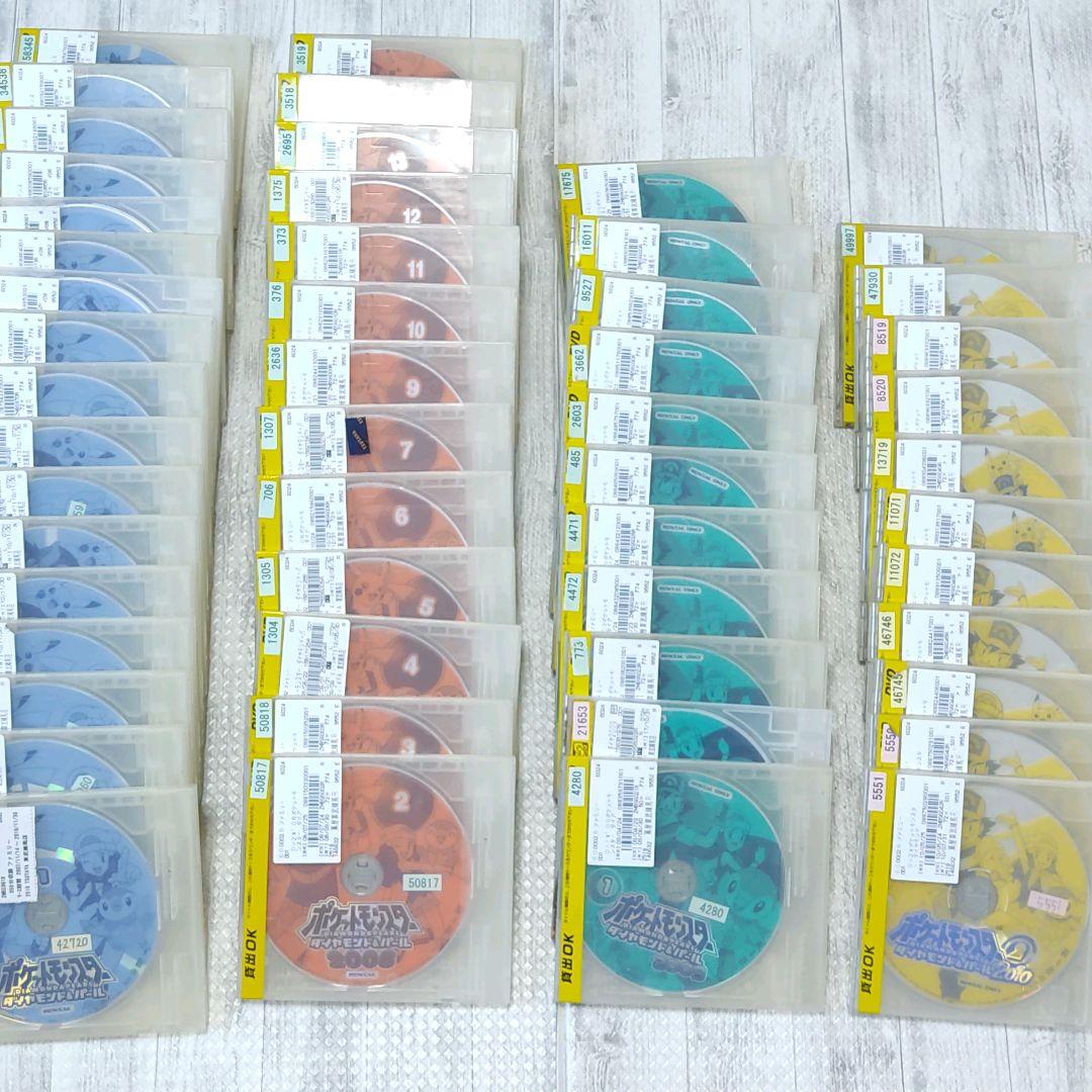 【レンタルアップ】【欠落あり】ポケットモンスター　ダイアモンド＆パール