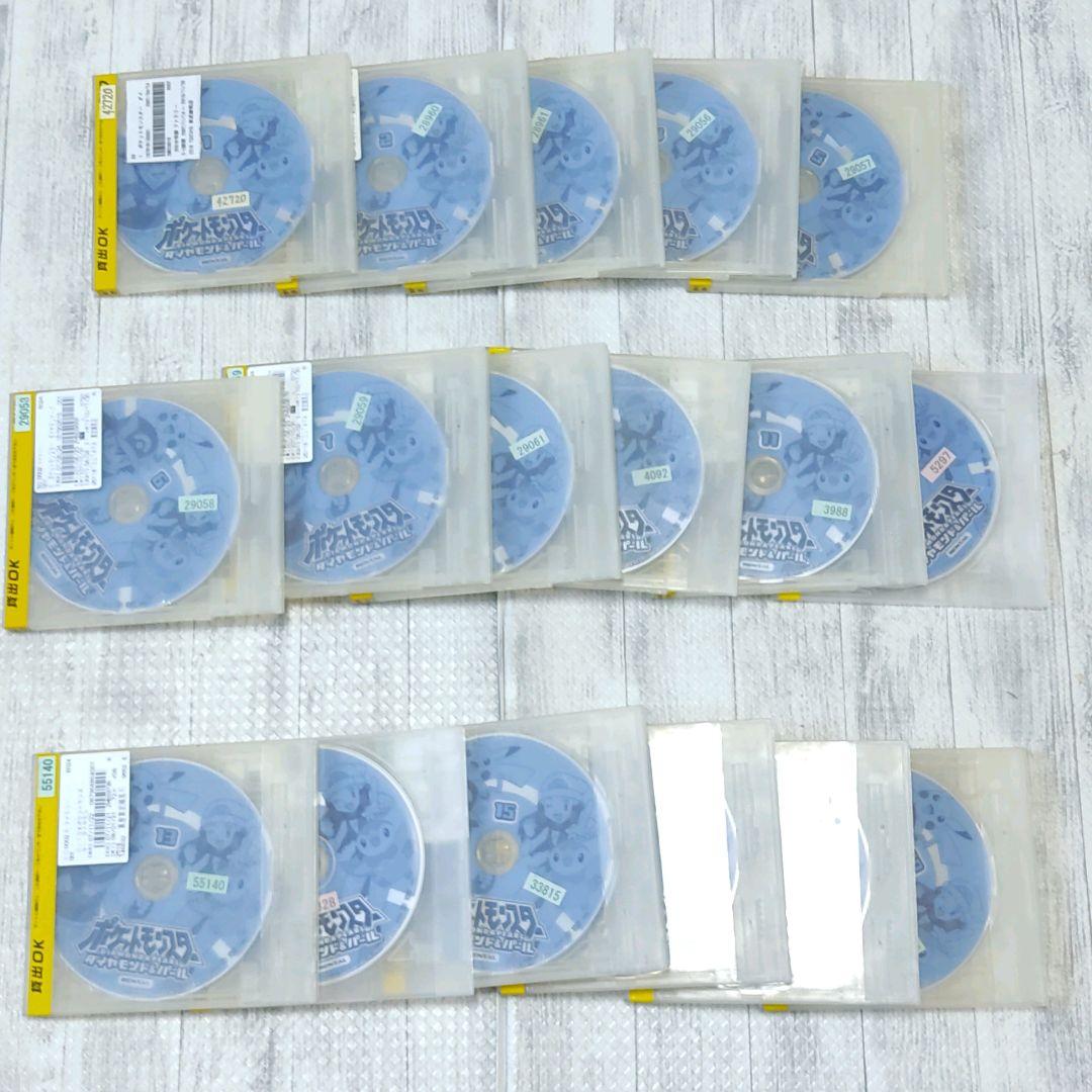 【レンタルアップ】【欠落あり】ポケットモンスター　ダイアモンド＆パール