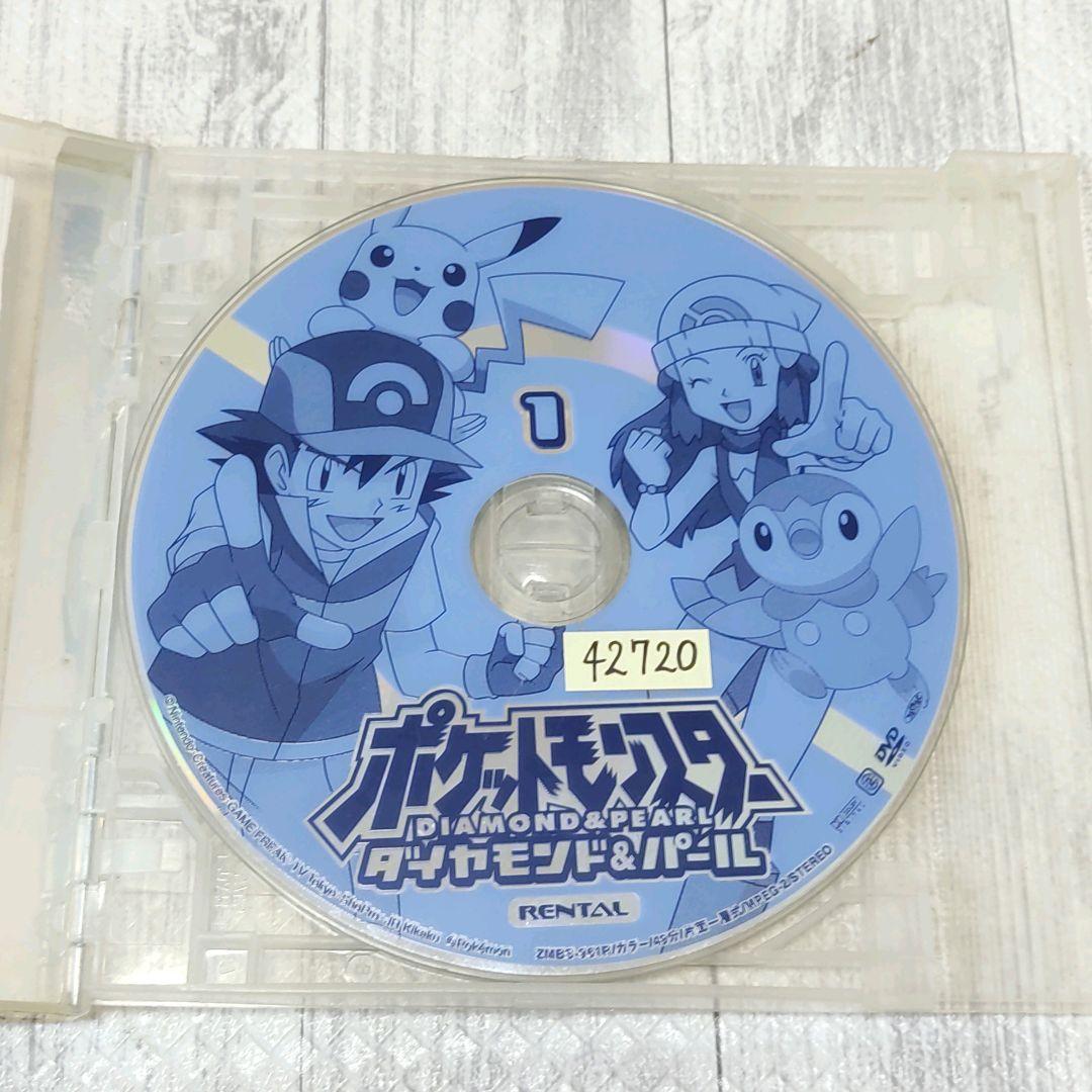 【レンタルアップ】【欠落あり】ポケットモンスター　ダイアモンド＆パール