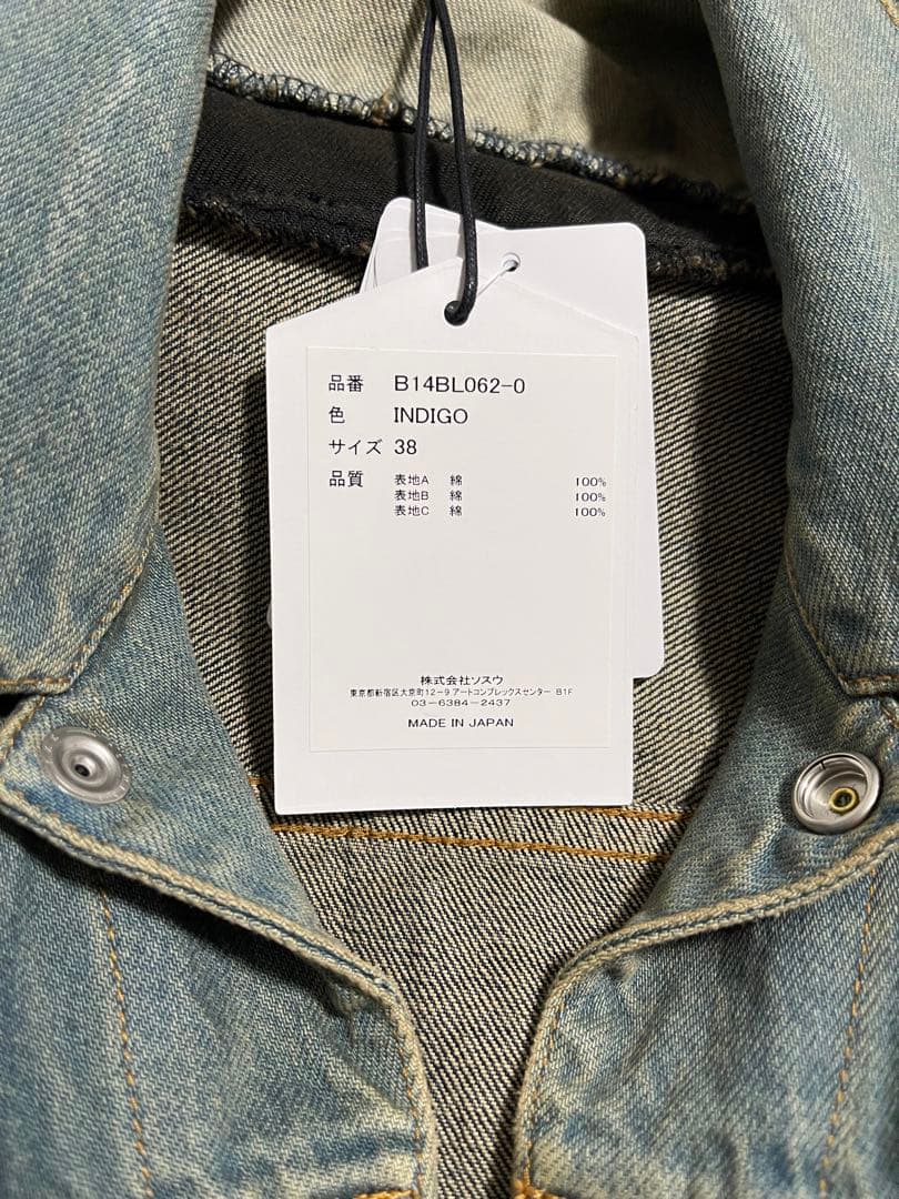 ミハラヤスヒロ Triple Layered Denim Jacket