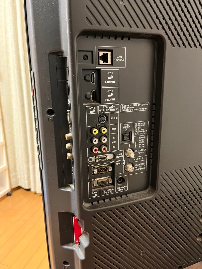 SHARP AQUOS 液晶テレビ 40型 LC-40AE7 シャープ アクオス