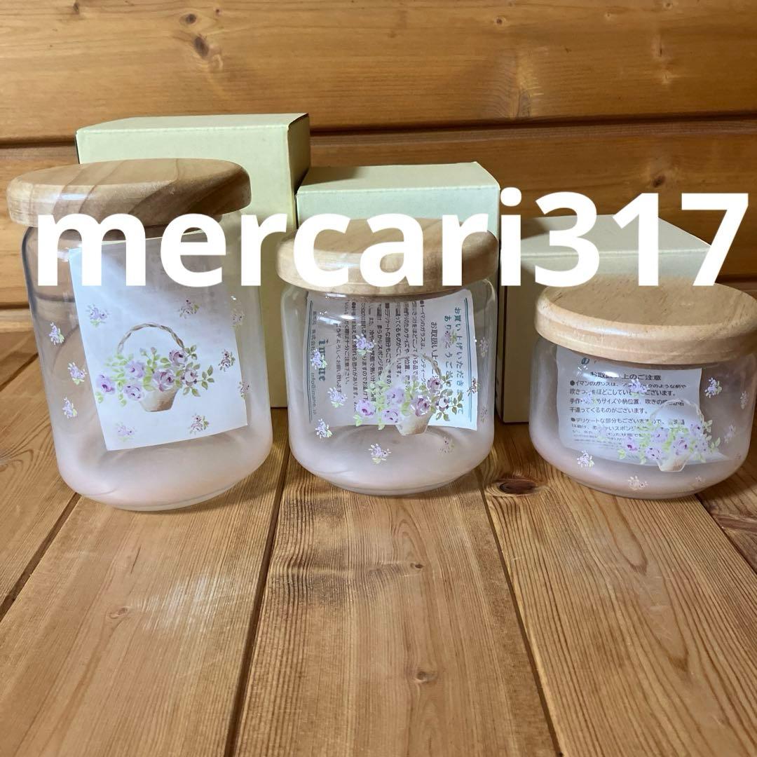 イマン ローズバスケット ガラスキャニスター3個セット317