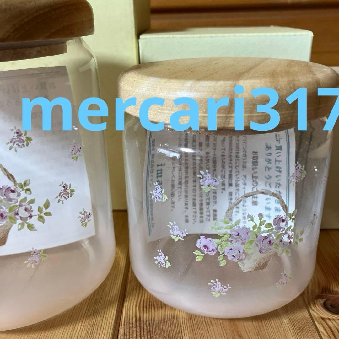 イマン ローズバスケット ガラスキャニスター3個セット317