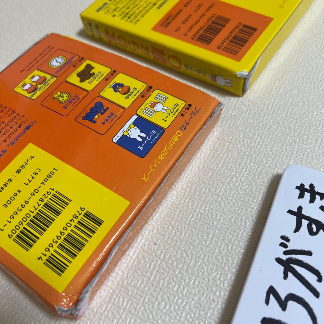 0歳〜1歳　絵本まとめ売り