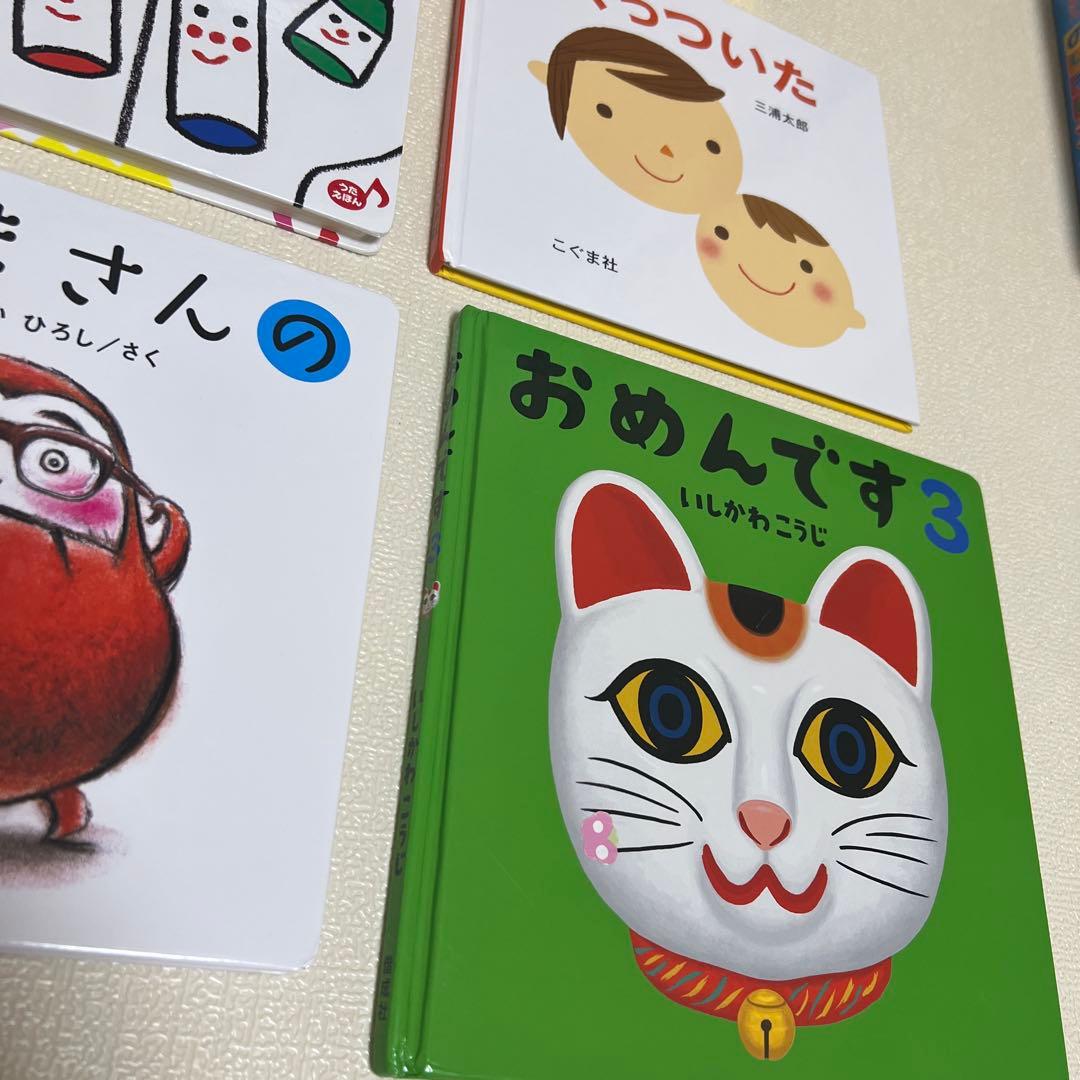 0歳〜1歳　絵本まとめ売り