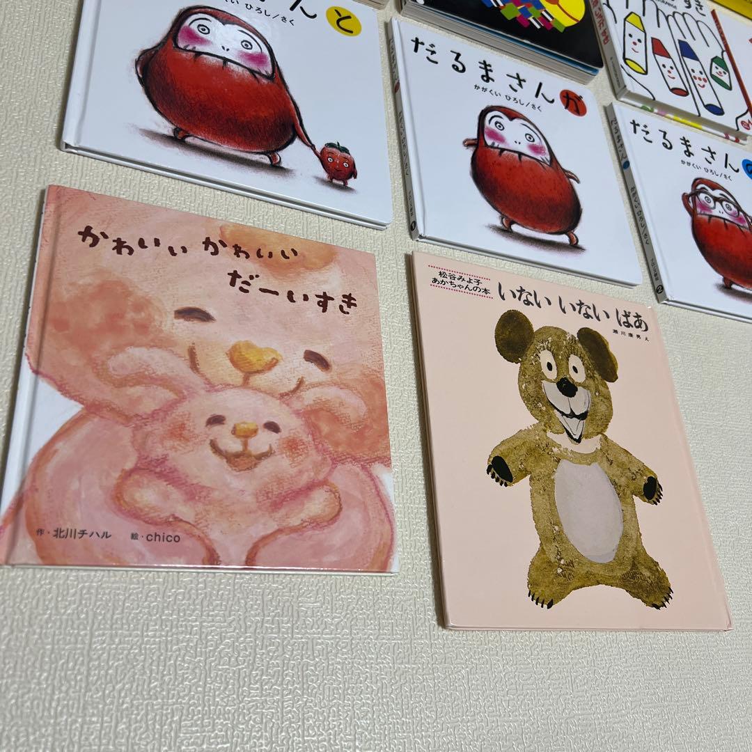 0歳〜1歳　絵本まとめ売り