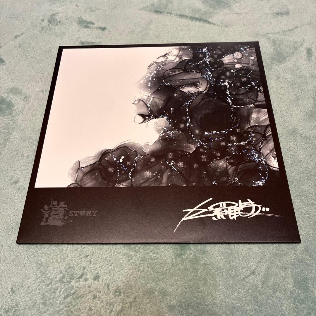 DJ Krush 道 Story Vol. 1 レコード